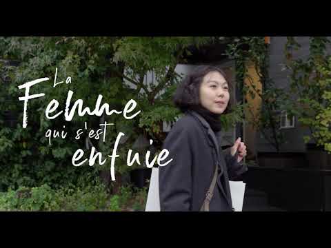 LA FEMME QUI S'EST ENFUIE - Bande Annonce [VF]