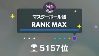 【タイムアタック】今のランクマって5000人ぐらいしかおらんの？？？【ポケモンSV】