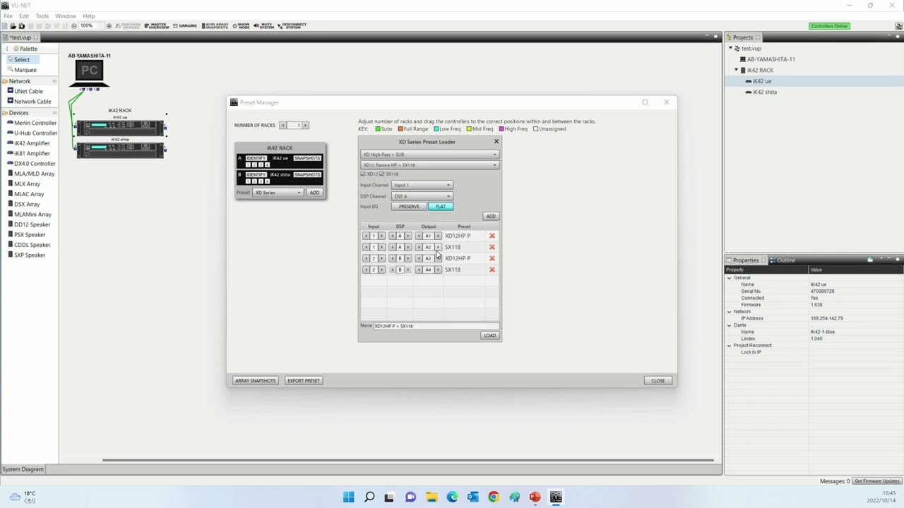 3.スピーカープリセットの決定