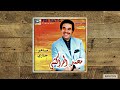 Mohamed El Merrakchi Ma Howa Jari ما هو جاري