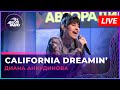Диана Анкудинова - California Dreamin' (The Mamas & the Papas cover) LIVE @ Авторадио