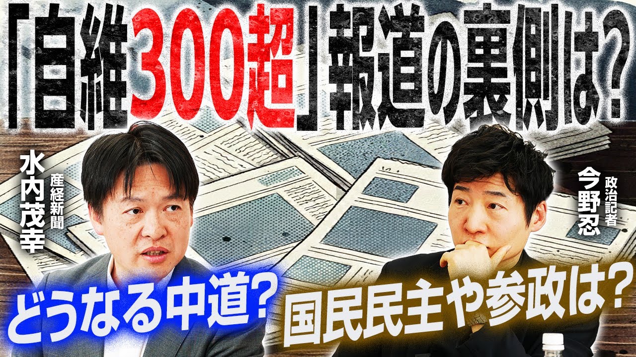 YouTubeサムネイル