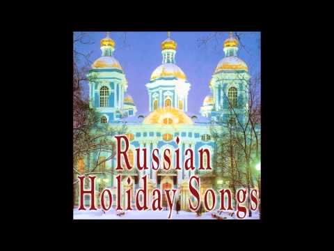 Russian Christmas - On The Day Christ Was Born