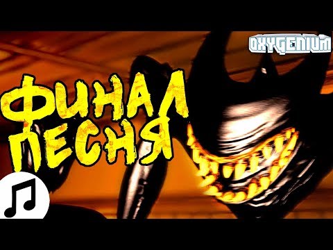 TryHardNinja - The End Remix (Кавер / Перевод - Oxygen1um)