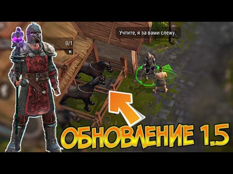 Ездовые животные ! В новом обновлении 1.5  Frostborn: Coop Survival