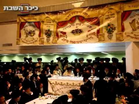 Nadvorna - Kosson Wedding - Shvat 5771