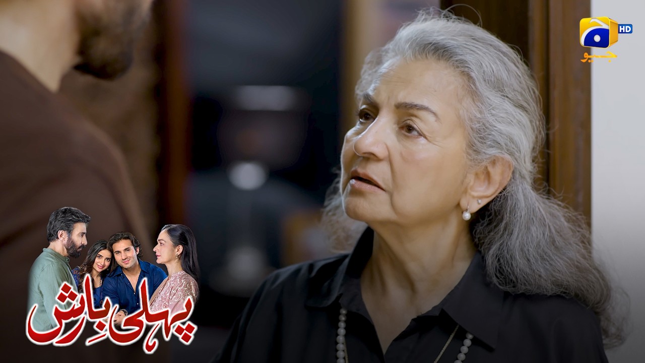 Ex-Biwi Wapas Sasural Aa Gayi 😳 || Pehli Barish || Har Pal Geo