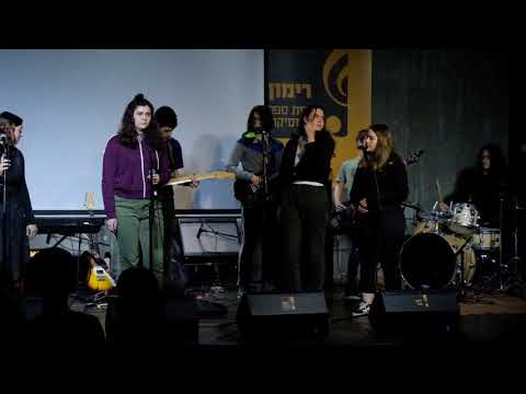 Cover Feeling good. Rimon  School of Music winter 2019 - 2020.