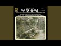Princess Ch'ang P'ing Fantasy Overture, Op. 23