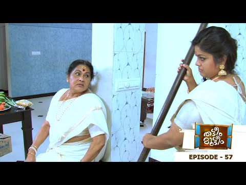 Best of Thatteem Mutteem | ഈ ഓണം 'കോകില'യ്ക്കൊപ്പം..! | Mazhavil Manorama