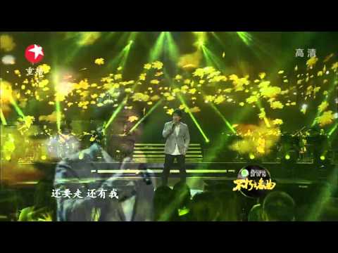 周华健Wakin Chau现场深情演唱《朋友》-不朽之名曲