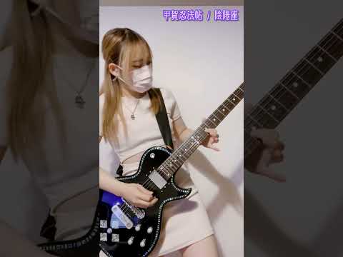 バシリスクス・プルミフロンについて詳しく解説