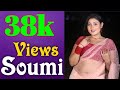 Soumi Saree Video Ll SareeFashion Ll Bong Video Ll Amazon India Ll Bongfashion Ll Sareelover Ll