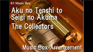 Aku no Tenshi to Seigi no Akuma/The Collectors [Music Box] (Anime "Dragon Ball Super" ED)
