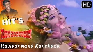 Ravivarmana Kunchada  Popular Kannada Old Video S