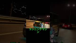 輪堂千速『首都高バトル』「切り抜き』