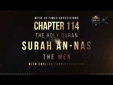 How to Memorize Surah 114. An-Nas (The Men) Quran Recitation with English Transliteration 10x Repeat