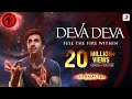 Deva Deva - Brahmastra | 1 Hour Song Loop | Amitabh B | Ranbir Kapoor | Alia Bhatt | Pritam | Arijit