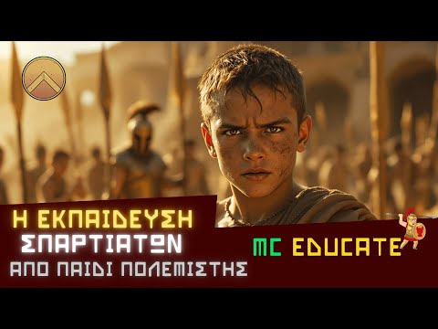 Η πιο ακραία εκπαίδευση της Ιστορίας – Γίνε Σπαρτιάτης ή μην υπάρχεις