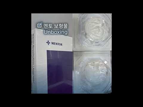 가슴성형 Story [멘토]