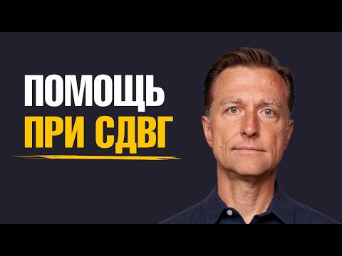 Лучшие средства для концентрации внимания и работы мозга🔥