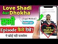 Love Shadi Aur Dhokha Love Shadi Aur Dhokha Full Episode Kaise Watch Quick Tv Legal Method