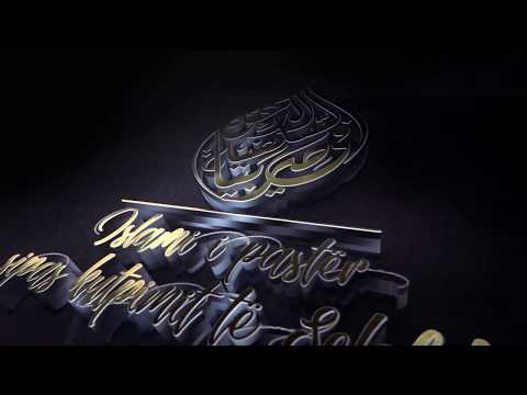 Rëndësia e shfrytëzimit të 10 ditëve të mesit të Ramazanit... – Shejkh Saalih el-Feuzan | 1080 pᴴᴰ