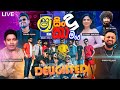 SHAA FM SINDU KAMARE WITH EMBILIPITIYA DELIGHTED