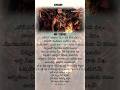 Fire Song Telugu Lyrical Kanguva Suriya Devi Sri Prasad Anurag Kulkarni NR Songs