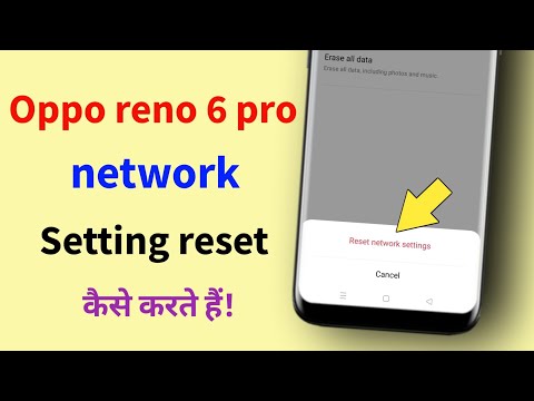 Oppo reno 6 pro Network setting reset kaise kare? How to reset Network setting