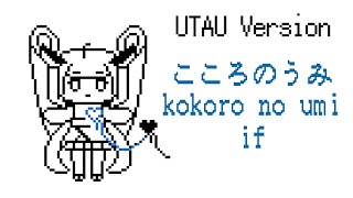 UTAU版　東北きりたん　オリジナル曲「こころのうみif」