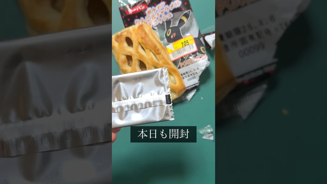 217アップルポケモン #shorts #ポケモン #pokemon