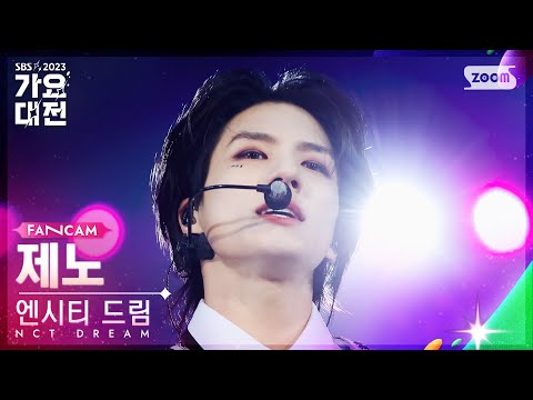 Jeno - SOS + ISTJ - Gayo Daejeon 2023 SBS Gayo Daejeon