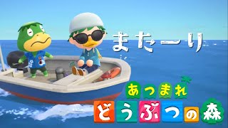 またりあつもり