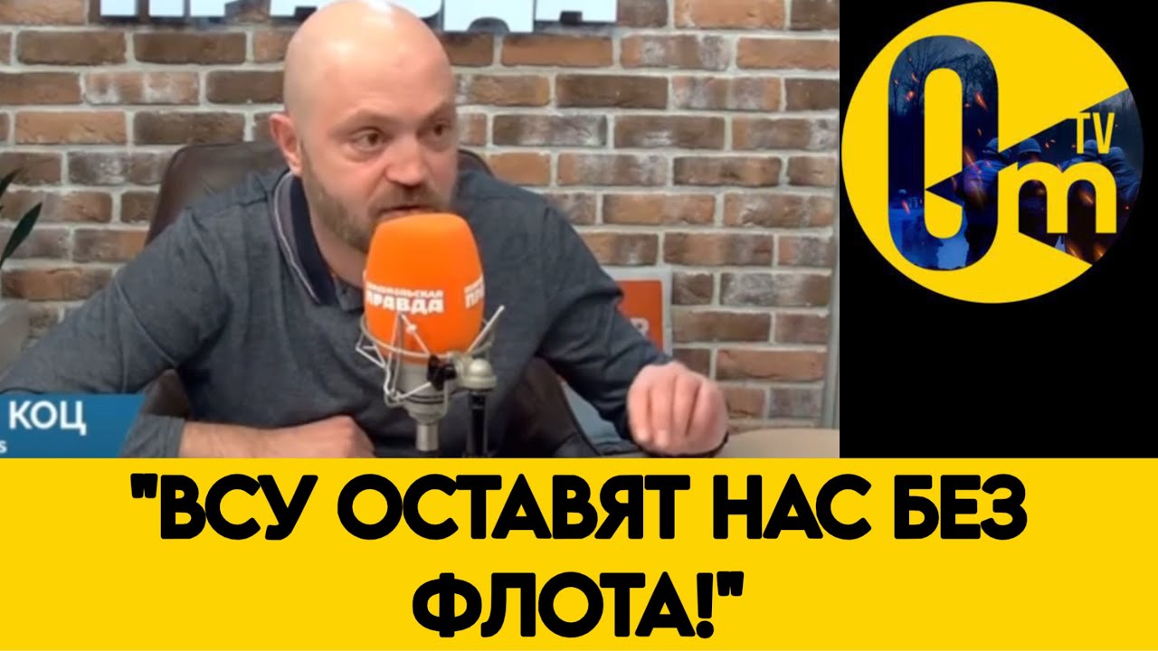 ЧЁРНОЕ МОРЕ ТЕПЕРЬ ЛОВУШКА!