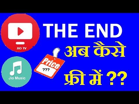 Jio Premium services ka THE END ? | Jio aab aapse paisey lega Jio TV aur Jio Music ke..