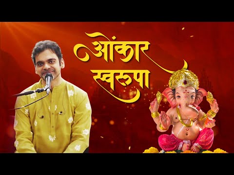 Omkar Swarupa | Rahul Deshpande | The Rahul Deshpande Collective