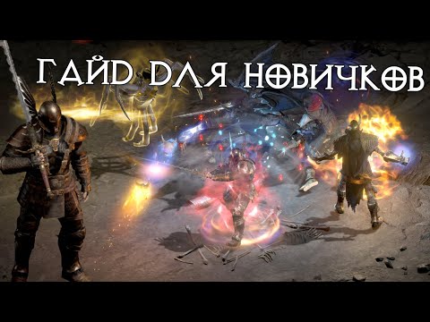 Эффективный Whirlwind варвар: 1 часть