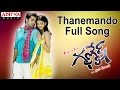 Thanemando Full Song II Ganesh Movie II Ram, Kajal Agarwal