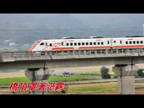 難忘的鳳凰橋(江蕙).mp4