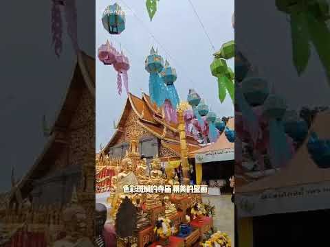 16/7/2025-19/7/2025 Thailand Chiang Mai 4D3N