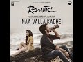 Na Valla Kade Romantic Movie Song Sad