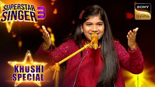 Download lagu 'Der Na Ho Jaye Kahin' पर Khushi की एक ज़बरदस्त Qawwali | Superstar Singer 3 | Khushi Special mp3 Download lagu 'Der Na Ho Jaye Kahin' पर Khushi की एक ज़बरदस्त Qawwali | Superstar Singer 3 | Khushi Special mp3