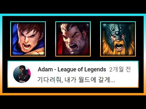 [댓글 모음] 23 스프링 | BDS Adam