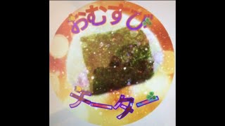 【プロスピA】第４回おむチ杯