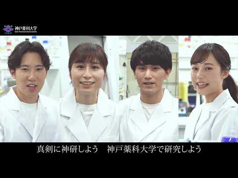 神研プロジェクト ポスター撮影 メイキング動画