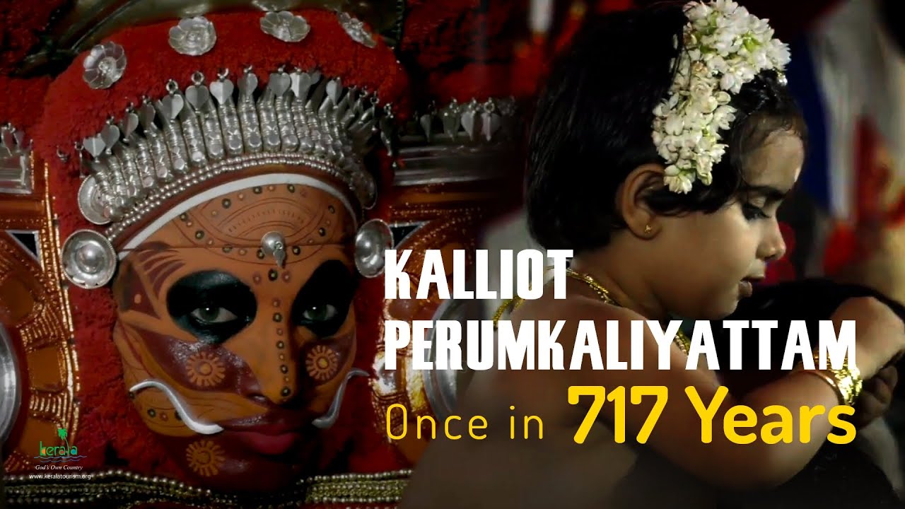 Kasaragod Kanhangad Kanhiradukkam Kalliyott Sree Bhagavathi Kshetram Kazhakam Perumkaliyattam-2019