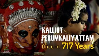 Kalliot Perumkaliyattam  Festival held after 717 Y