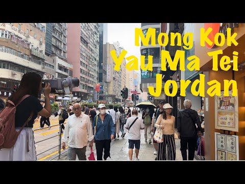Nathan Road|Yau Ma Tei|Jordânia|caminhada|caminhada|caminhada em Hong Kong|Hong Kong|passeio a pé ASRM|Yau Tsim Mong|MongKok