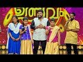Comedy Utsavam Flowers Ep 170